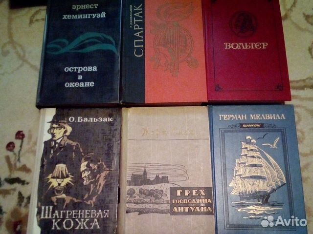 Вальтер Скотт