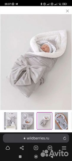 Комплект на выписку зима