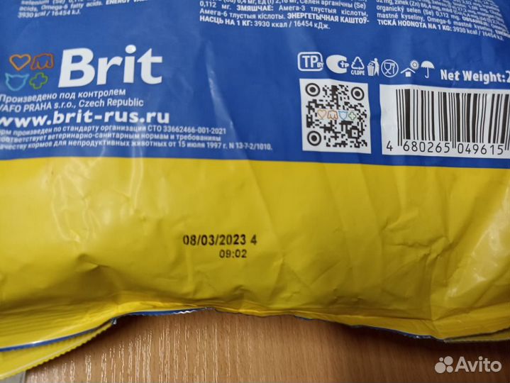 Brit premium Adult Salmon Брит премиум, 2 кг