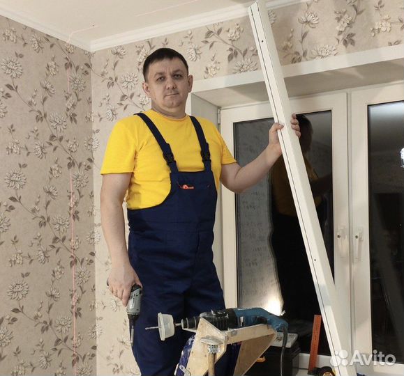 Мастер на час. Электрик. Сантехник. Бытовые услуги
