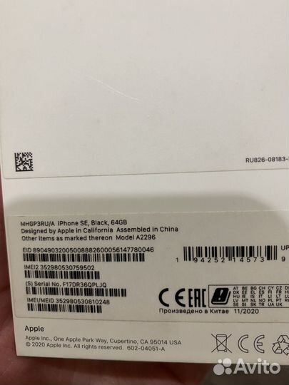 iPhone SE, 64 ГБ