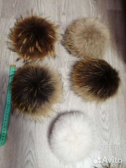 Меховые помпоны