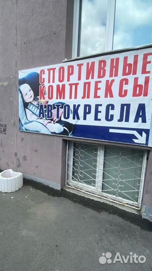 Автокресла от производителя 0-36