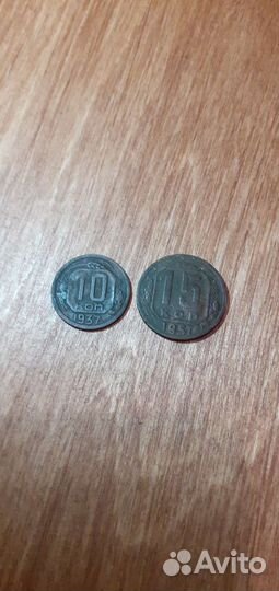 Монеты ранние советы