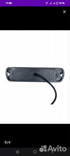 Боковые габаритные огни