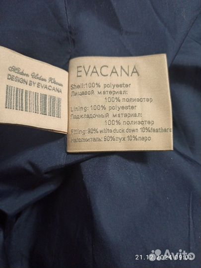 Пуховик женский 46-48 размер