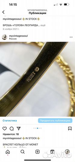 Винтажные браслеты браслет monet винтажный винтаж