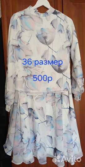 Платье одежда