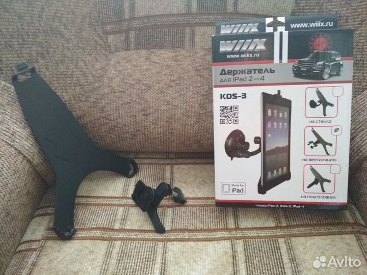 Держатель для Айпад 2-4 (iPad 2-4)