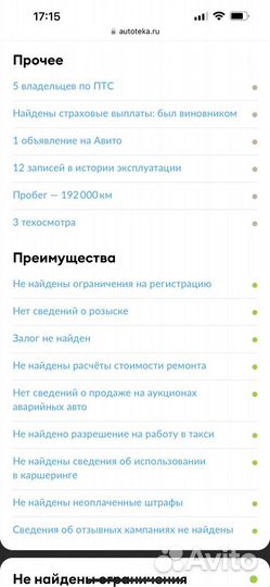 Renault Logan 1.4 МТ, 2007, 194 000 км