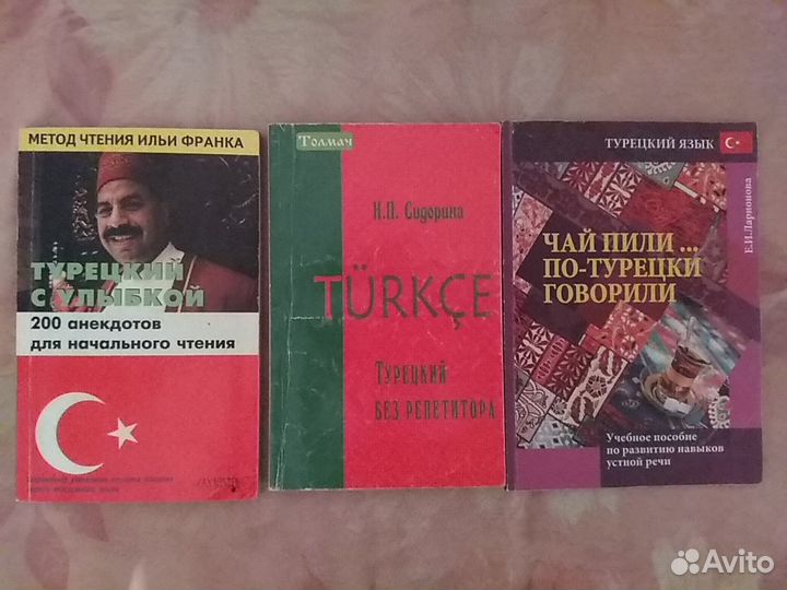 Японский язык, греческий и другие языки