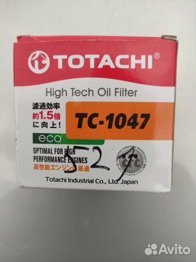 Запчасти Ниссан QR25DE