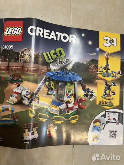 Lego creator 31095
