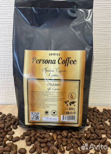 Кофе зерновой (опт/розница)