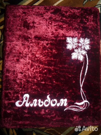 Альбом для фотографий СССР