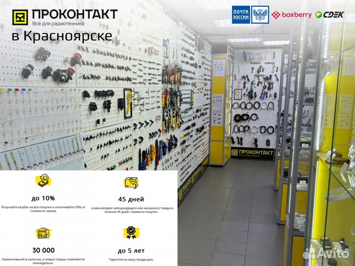 Wi-Fi модуль D1 mini PRO 16Mb с антенной