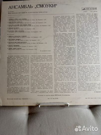 Виниловые грампластинки