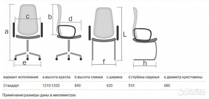 Кресло Конкорд красный