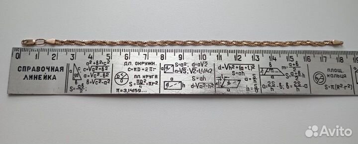 Золотой браслет на руку, 585 проба