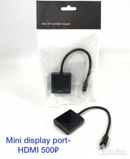 Переходники hdmi