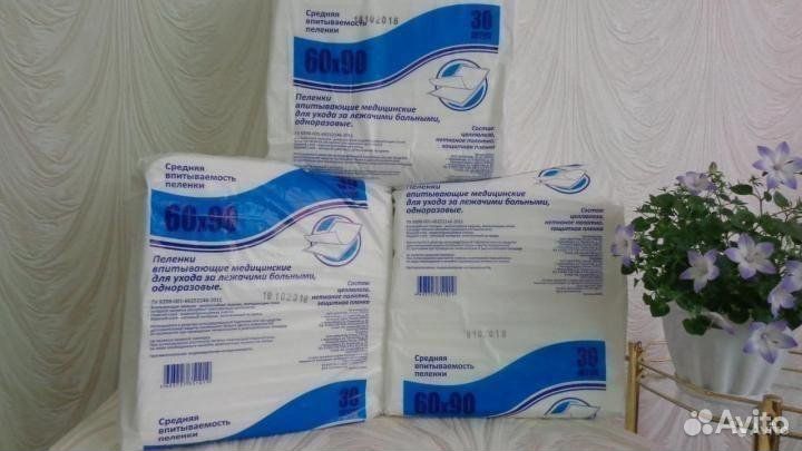 Пелёнки 