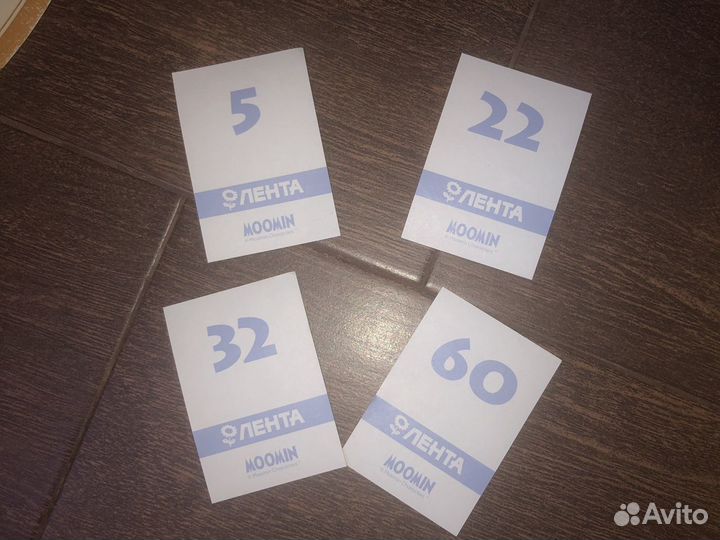 Мумистикеры, Гарри Поттер из Ленты