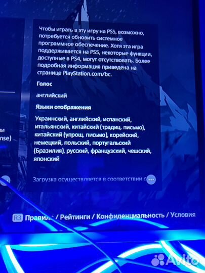 Darkest Dungeon 2 PS4/PS5 на русском