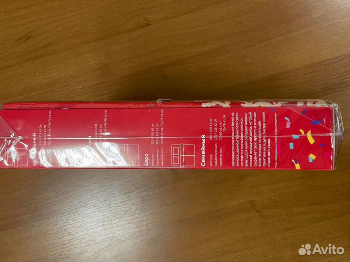 Постельное бельё