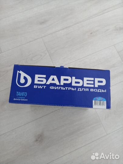 Фильтр кувшин