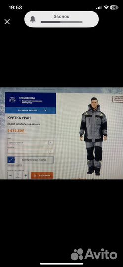 Для рыбалки или охоты