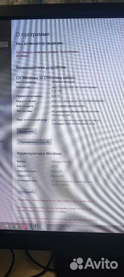 Компьютер в сборе