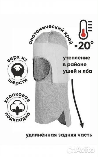 Шапка шлем nels 50 р