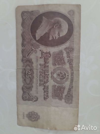 Деньги СССР