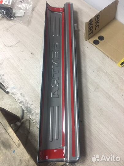 Накладка на порог Джентра/Лачетти