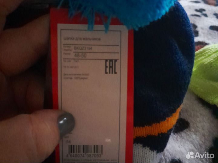 Шапка для мальчика