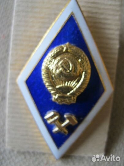 Значки об оконч.института- 