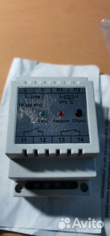 Реле защиты двигателя тр 220 ртс