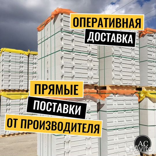 Газоблок D500 625х200х300мм Теплон