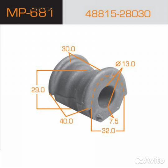 Masuma MP681 Втулка переднего стабилизатора d13мм