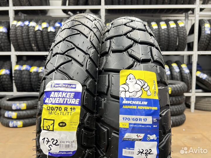 Michelin Anakee Adventure 120/70R19 и 170/60R17