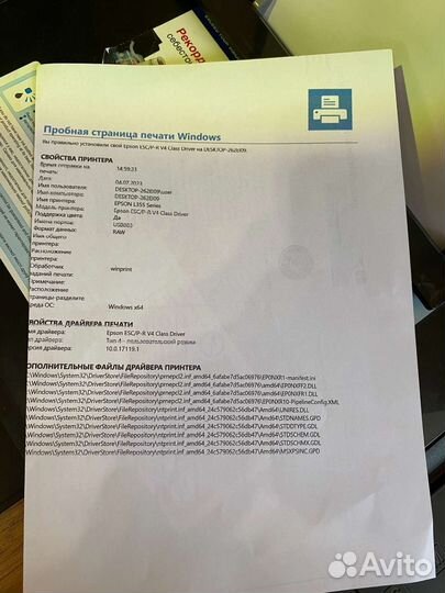 Принтер epson l355