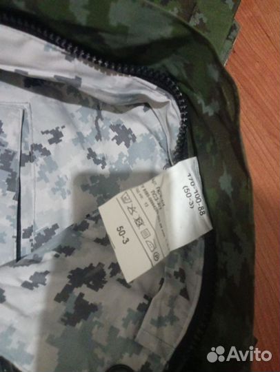 Военная форма зимняя пограничная