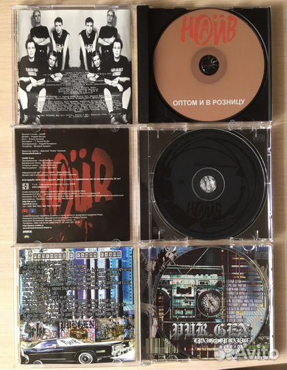 Наив, Пурген