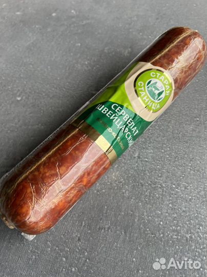 Сервелат швейцарский