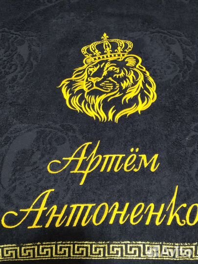 Махровые полотенца с вышивкой