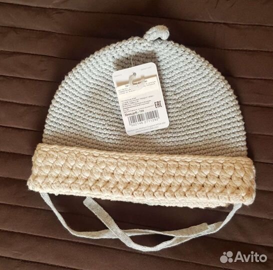 Шапка детская Mothercare