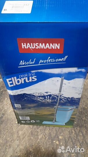 Набор для уборки: швабра + ведро с механизмом отжи