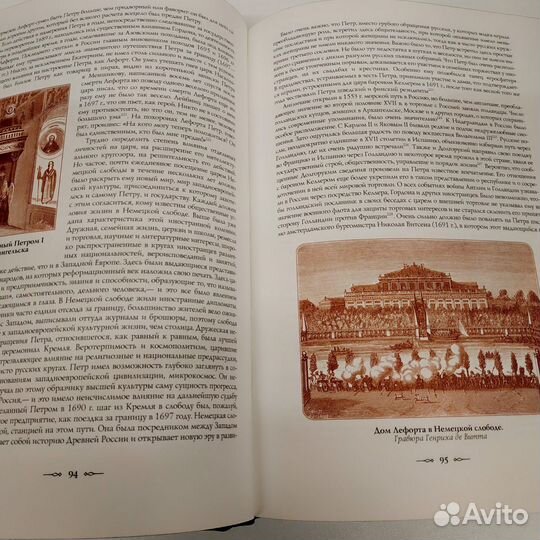 Император Петр 1. Шильдер. Подарочная