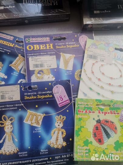 Наборы для детского творчества