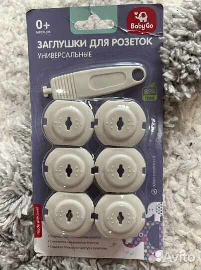Заглушки для розеток